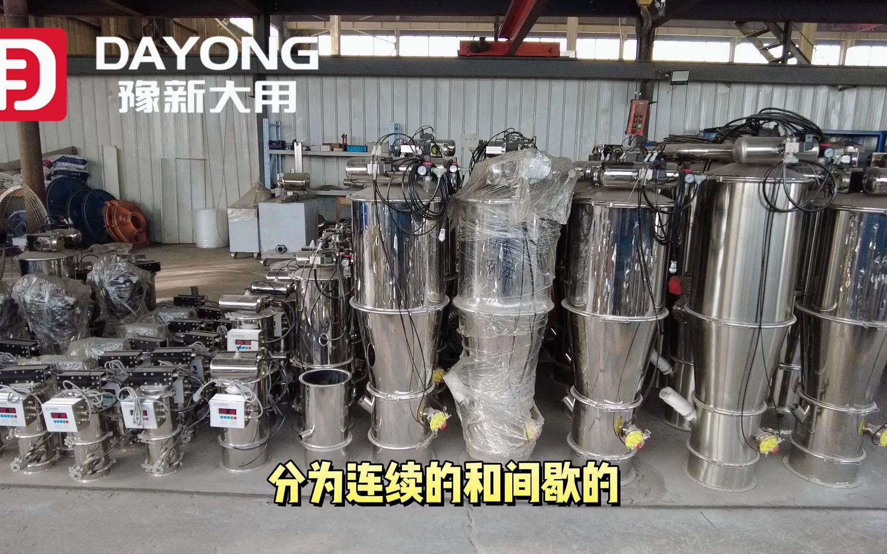 上料不方便物料有粉塵?試試使用真空上料機,負壓輸送效率高!