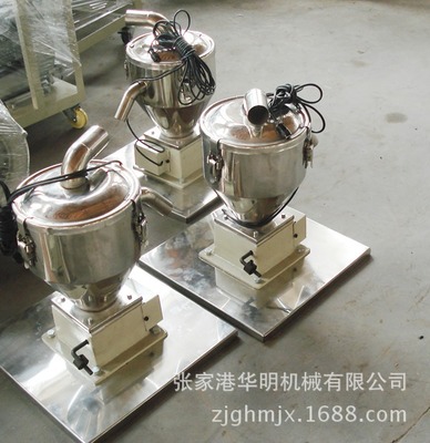 【特價出售 精品真空上料機 全自動填料機 微電腦吸料機】價格,廠家,圖片,其他塑料機械,張家港華明機械-