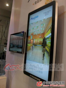 65寸樓宇WiFi廣告機(jī) 壁掛式查詢與播放一體智能終端