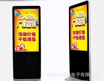55寸立式蘋果廣告機(jī) 特價(jià)促銷，打造高效數(shù)字廣告新體驗(yàn)