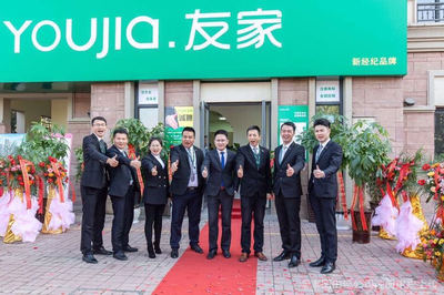友博房地產(chǎn)經(jīng)紀(jì) 專注服務(wù)，助力萬家置業(yè)夢