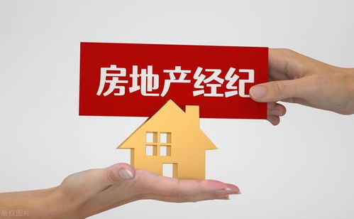 房產(chǎn)經(jīng)紀(jì)龍頭沉睡3年，這只股票能否從19元飛升至72元？